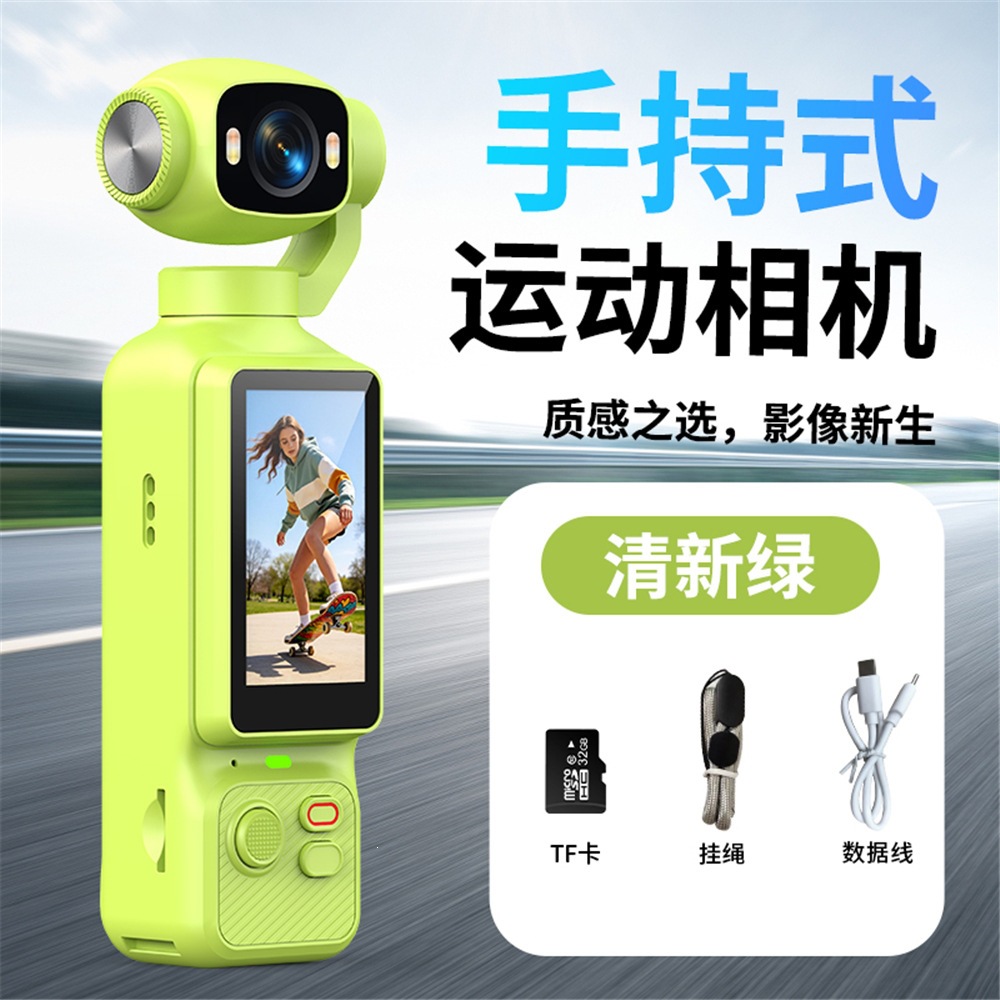Green memory card, 32G