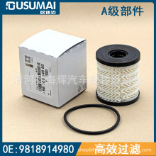 �����־ѩ�������͸���оOil Filter HU71151X 9818914980