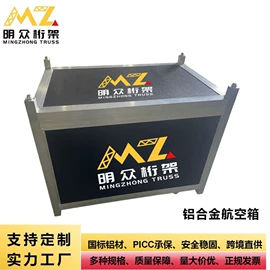 展示架;舞台;其他传媒设备