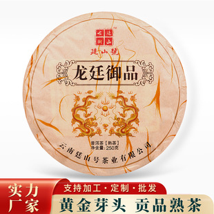 ��͢��Ʒ�ն�����������ϹŘ���ѿ�^�m͢����ؕ�250g���l