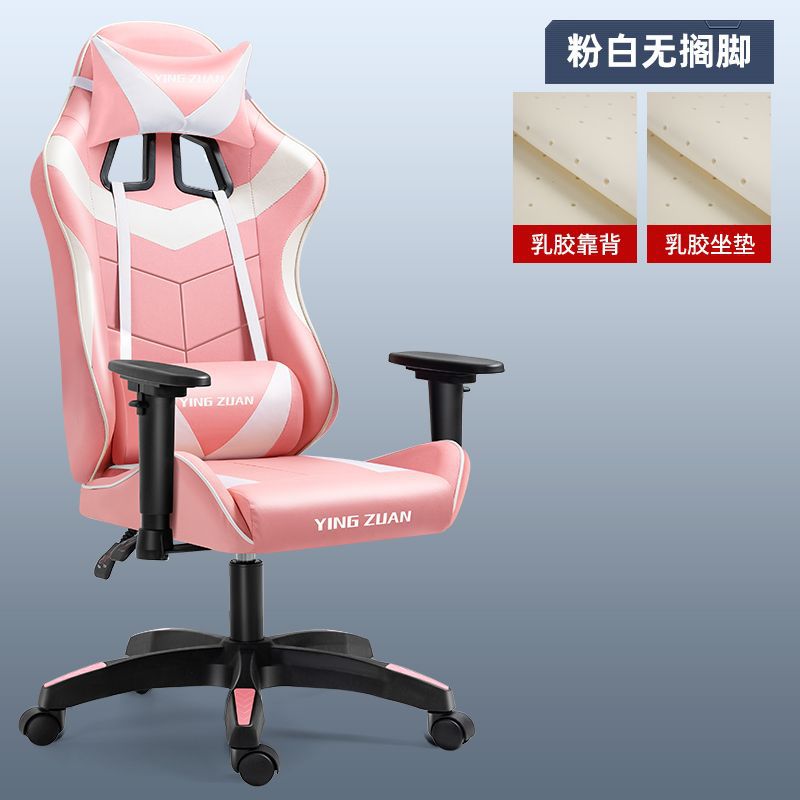 핑크 흰색 다리가 아닌 라텍스 쿠션 [리프트]]