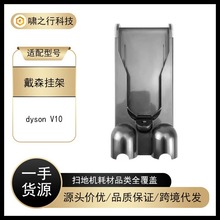 �m�ô�ɭ���m���������� Dyson�o�����m����ʽ���V10��늒��