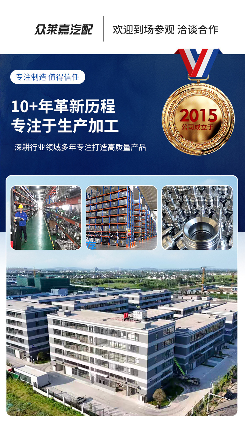 Suitable for Ruichi New Energy EC75 drive shaft, half shaft, transmission shaft, anti-wear, high load-bearing logistics vehicle