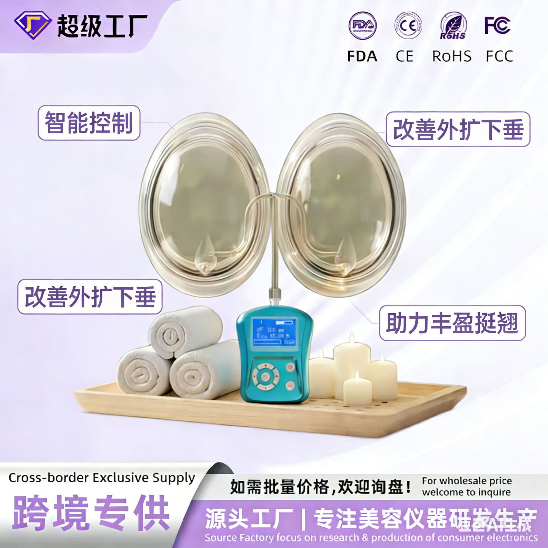 Cross-border best-selling breast massager, breast beauty device, remote-controlled infrared constant-temperature hot compress, rechargeable electric breast beauty device
