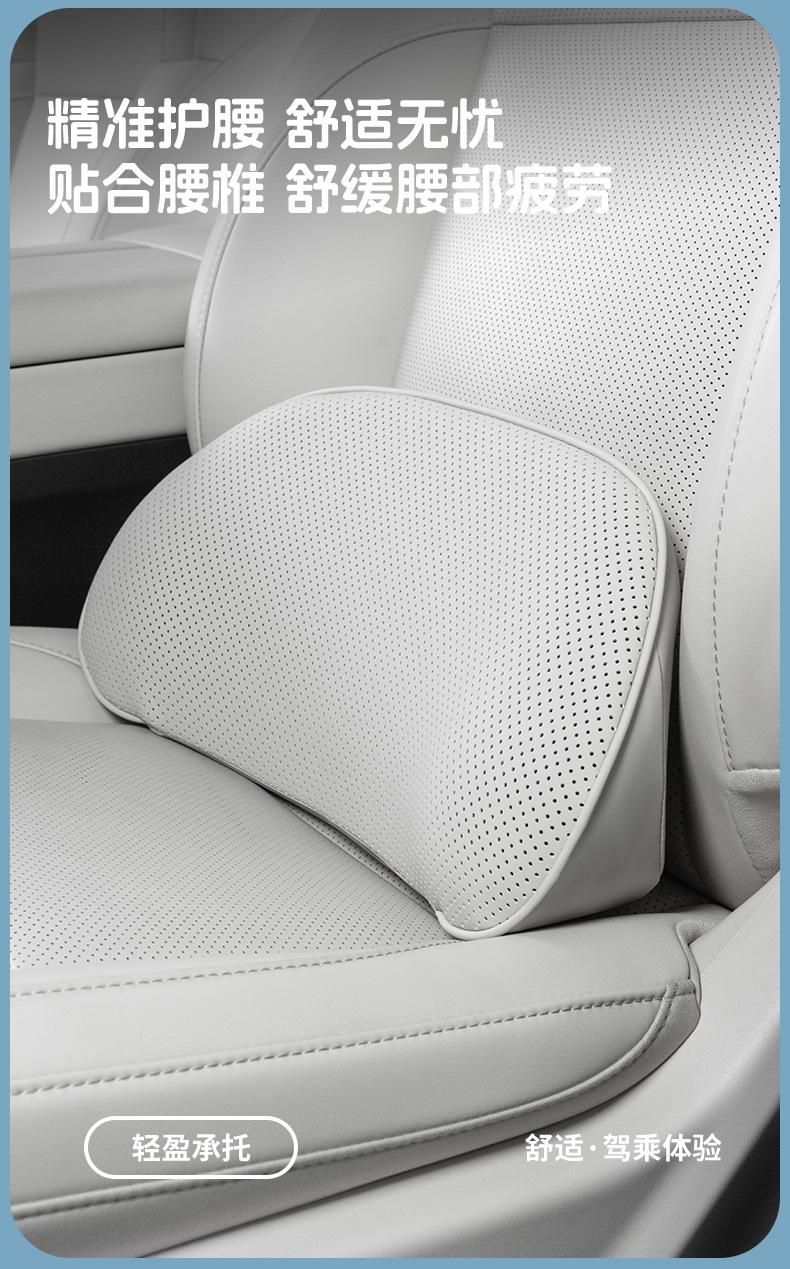 Pu Nappa Leather Car Headrest Memory Foam Breathable Rebound Car Seat Backrest Four-Season Universal Lumbar Pillow