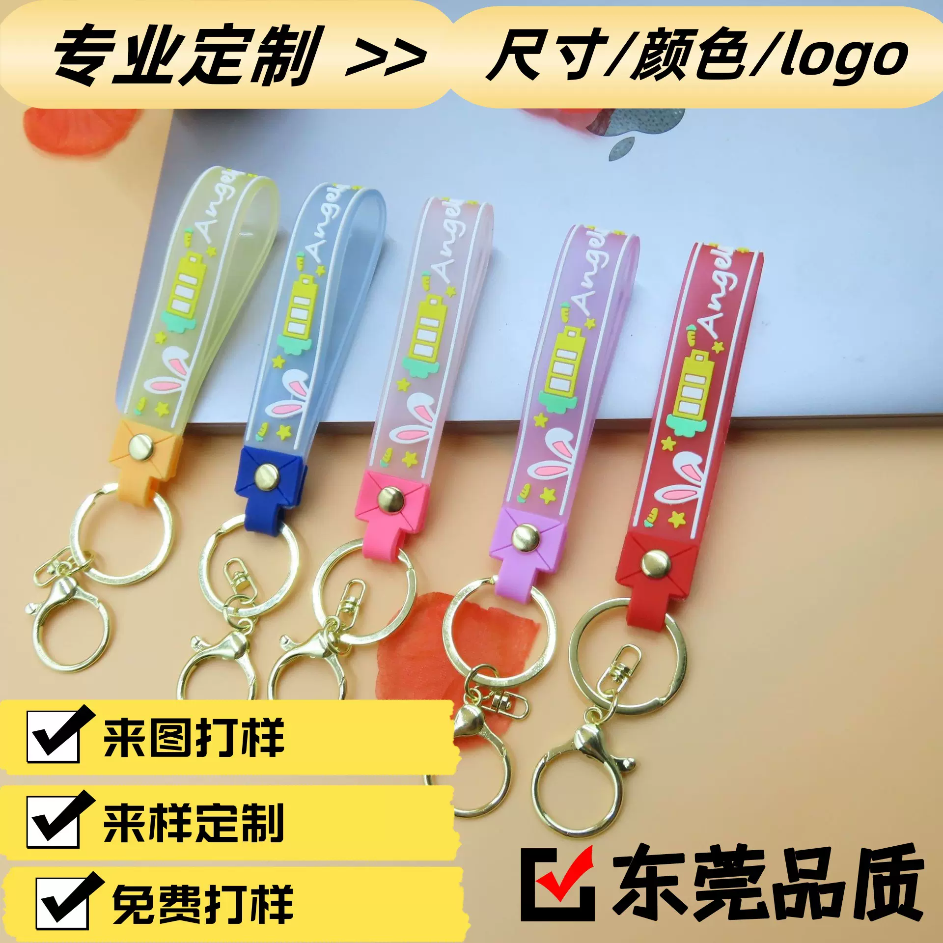 卡通独角兽PVC软胶情侣钥匙扣包包配饰挂件礼品厂家批发车钥匙