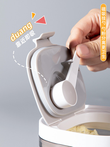 Japanese milk powder storage tank, milk powder tank, moisture-proof sealed tank, portable out-and-out milk powder box, repackaging box, baby rice cereal box