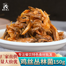 �u�z���־�150g ƽ���u��z�����ɫ���˾ư�KTV����С���_����ʳ