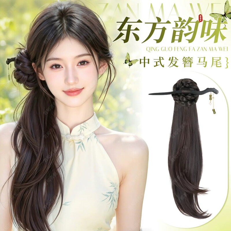 New Chinese-Style Wig Braid Clip Low Ponytail for Women, Light National Style, Ancient Style Hanfu Hairpin, Long Braid Side Ponytail New Chinese-Style Wig Braid Clip Low Ponytail for Women, Light National Style, Ancient Style Hanfu Hairpin, Long Braid Side Ponytail