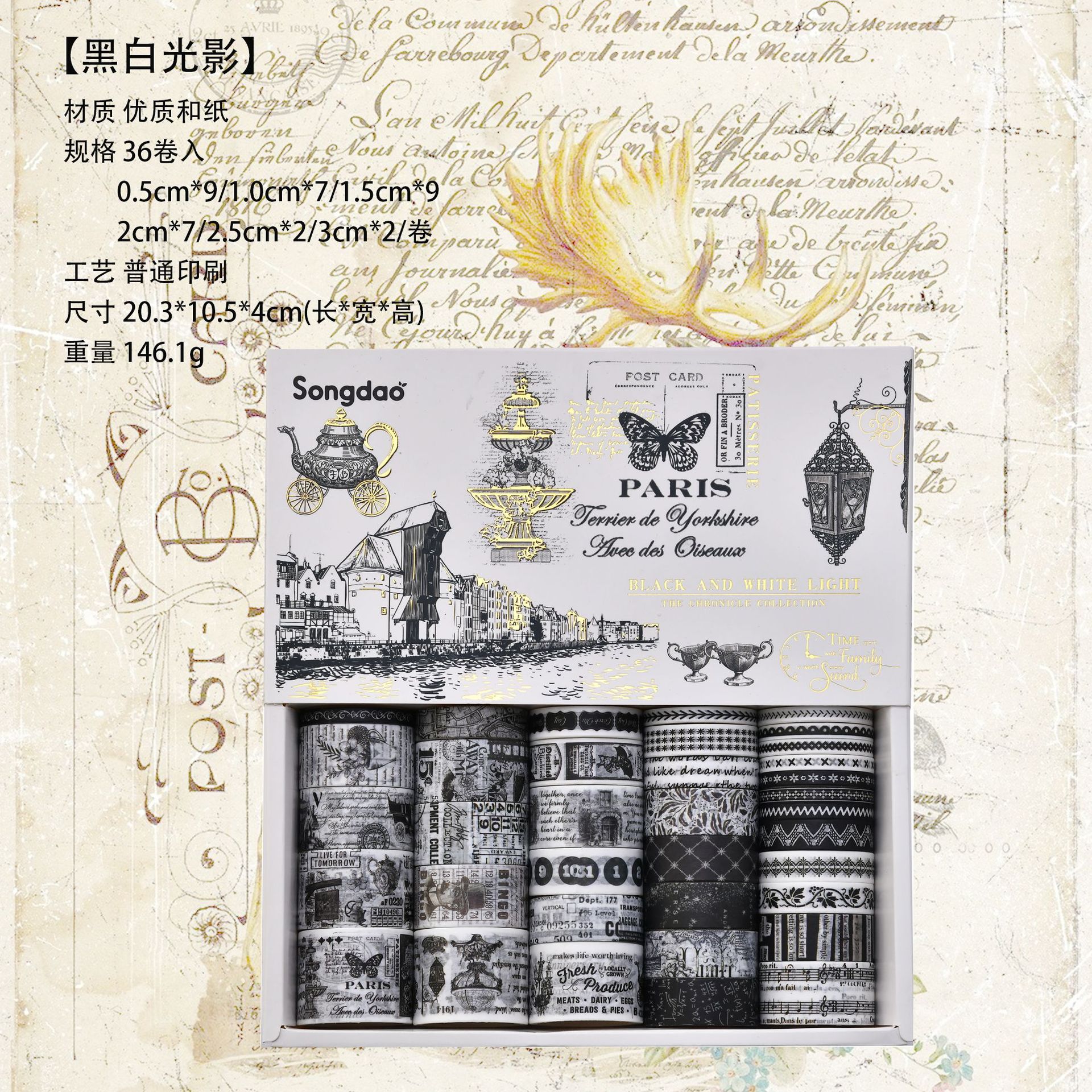 흑백 빛과 그림자