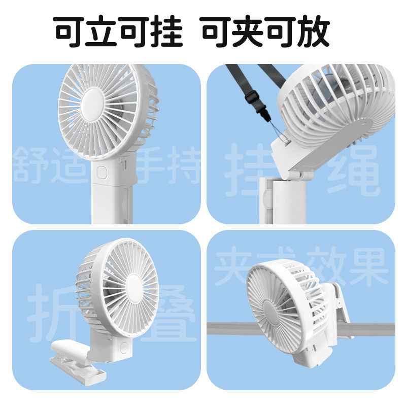 国境を越えた新しい両用折りたたみ傘クリップ小型ファンポータブル USB 充電ミニサイレント寮屋外ハンドヘルド|undefined
