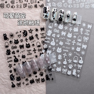 Little Red Book Explosions Nail Art Sticker Simple Cartoon Cute Cat Puppy Children's Nail 3D Transparent Bottom Back Adhesive Sticker