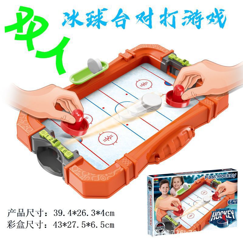 007-169 더블 하키 테이블 (포장 24)