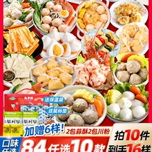 �����x10����ó���ţ���~�Ѹ�����偟���ʳ�������ײͽM��