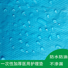医用护理垫2片装成人吸水垫单80X150双层内芯病人加厚防漏隔尿垫
