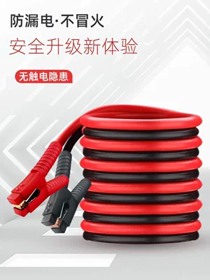 Over-The-Water Cable, Car on the line of fire - 30-square-meters-3m-small-truck-one-positive-and-one-negative