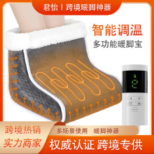 跨境外贸暖脚宝爆款可水洗暖脚靴办公室冬季加热捂脚暖脚神器