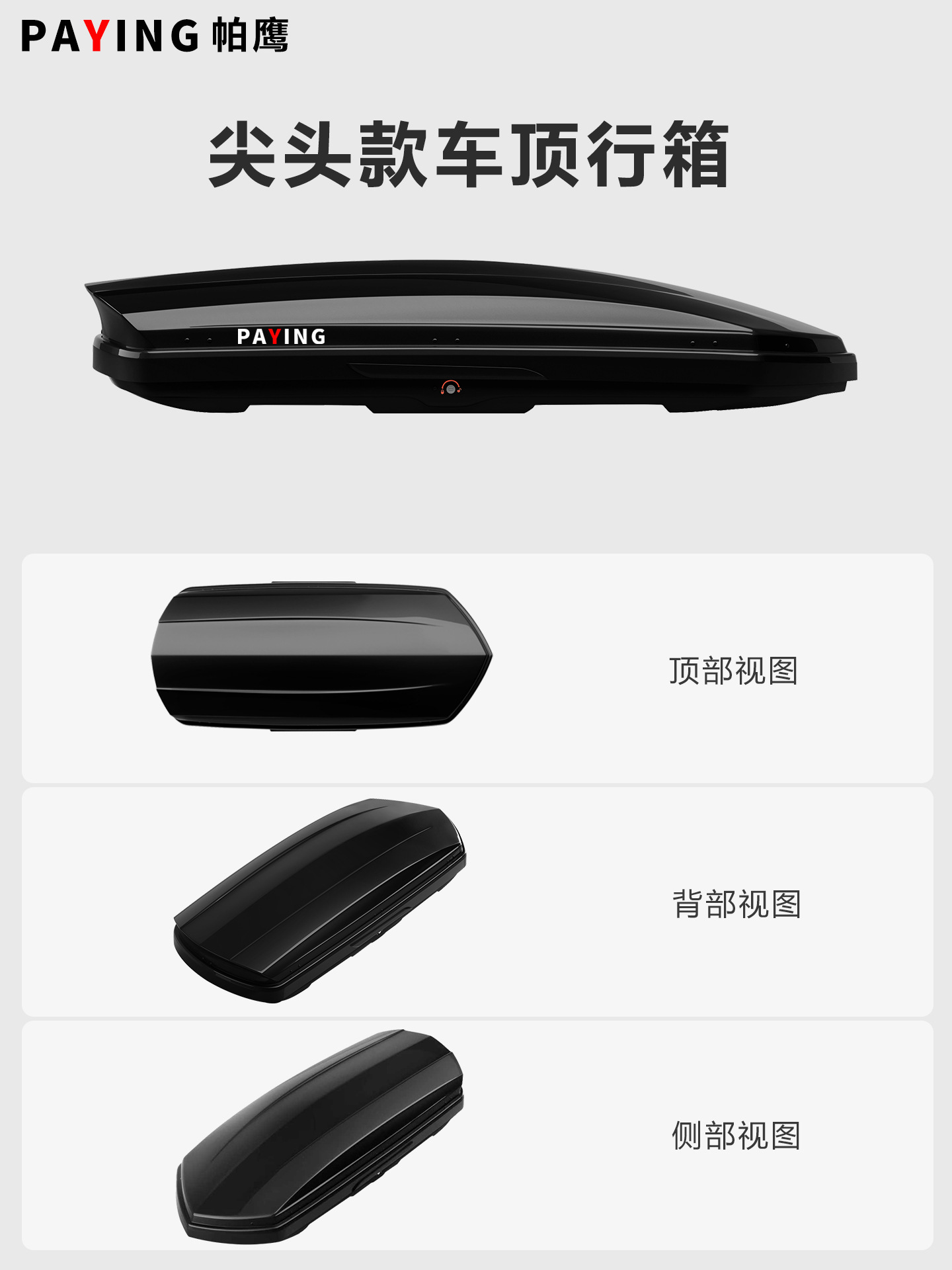 Off-Road Vehicle Luggage Box, Mercedes-Benz Gle Roof Luggage Box, Large Capacity Suv Universal Car Travel Luggage Box