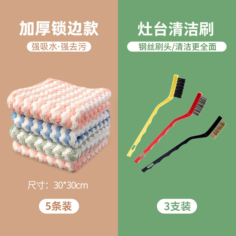 抹布强去污厨房用具家用神器大全百货家居用品实用小物件居家好物|undefined