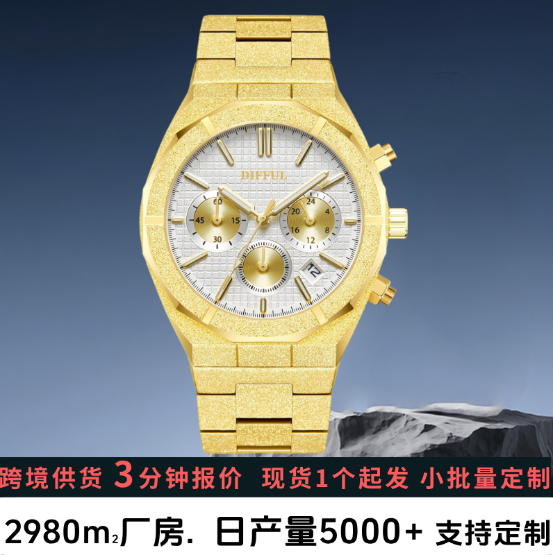 Brand Cross-Border Men's Watch with a High-End Feel, Pr Gold Steel Sand, Waterproof, Luminous, Multi-Functional Stainless Steel Fashion Quartz Watch