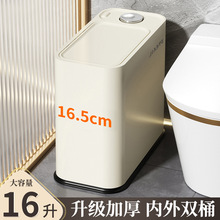 新可爱DIY猫咪卫生间专用夹缝垃圾桶家用厕所轻奢高档一键按压带