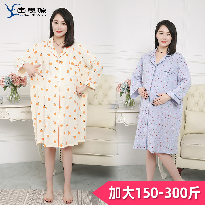 Wrinkled cloth monthly nightgown thin pure cotton plus fat plus large size maternity clothing home clothing lapel button skirt 200kg Wrinkled cloth monthly nightgown thin pure cotton plus fat plus large size maternity clothing home clothing lapel button skirt 200kg