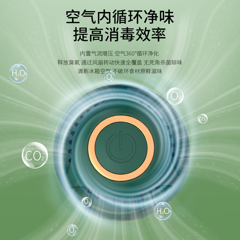 Factory-made USB-powered household refrigerator ozone deodorizer, car-compatible power supply sterilizer, disinfectant, and air purifier—eliminates odors.