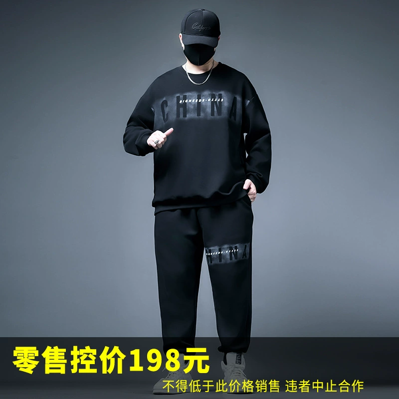 74042-Pure-Yunwu Character 1123 Guard 1124 Pants Set Add Fertilizer and Increase Trends Leisure