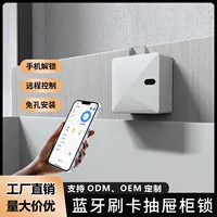 NFC Bluetooth IC карта свободная пробивка выдвижной замок для файловый шкаф Monoust шкаф замок скрытый шкаф свободное открывание дверной замок
