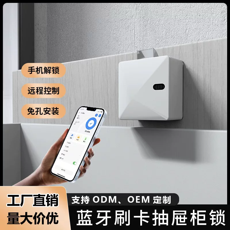 NFC Bluetooth IC карта свободная пробивка выдвижной замок для файловый шкаф Monoust шкаф замок скрытый шкаф свободное открывание дверной замок