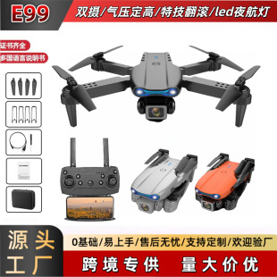 �羳E99drone�ۯB�o�˙C4k�����p�z�������S�w�����L�m���b���w�C