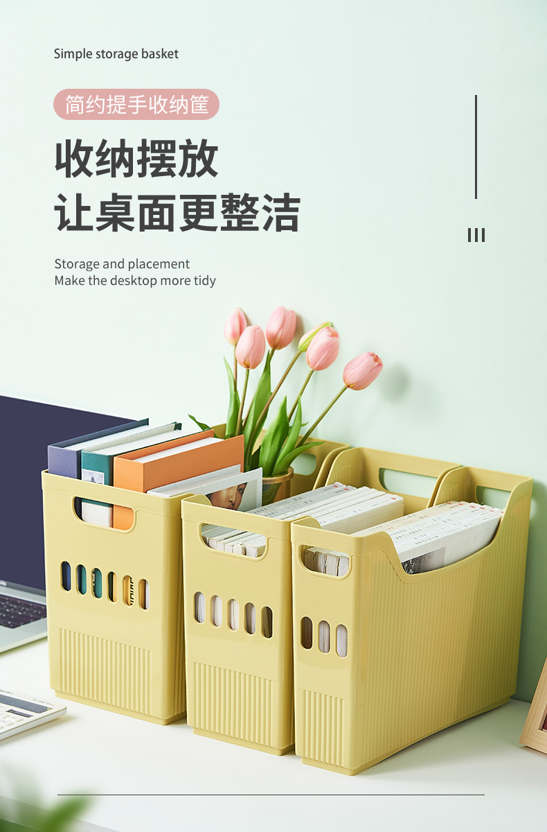 日式窄长型收纳筐 (1).jpg