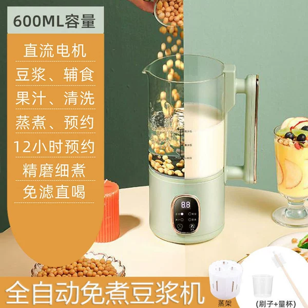 Tempered glass Teflon anti-foam 600ml-8 blades-enhanced version-smart appointment-plus gifts-anti-foam bottom