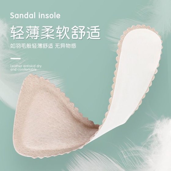 High-Heeled Shoes for Women, Super Soft Sole, Comfortable, Breathable, Sweat-Absorbent, Deodorant, Latex Simulated Leather, Massage, Shock-Absorbing, Summer Three-Point Pad