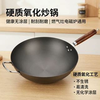 铝锅不粘锅炒锅锅具批发平底园底炒菜锅会销礼品硬质氧化不粘锅