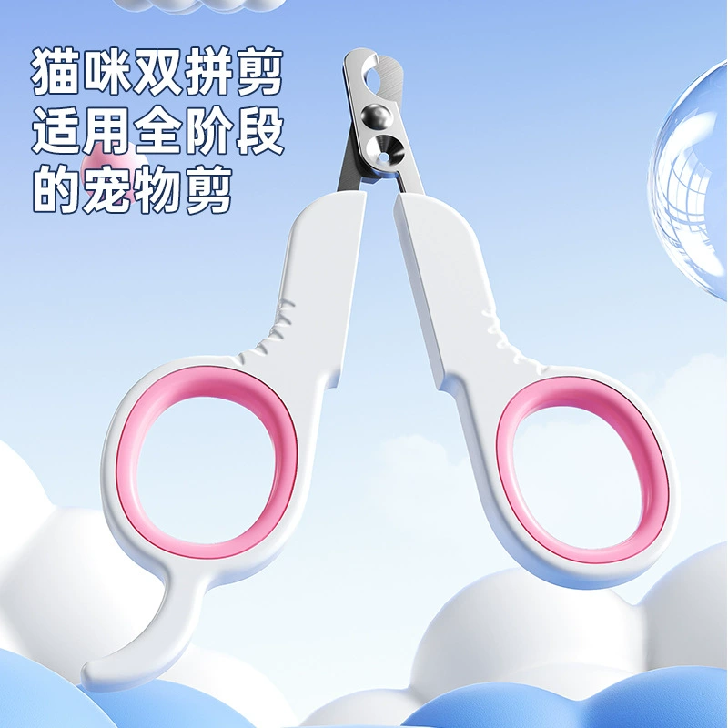 Кошачий ногти кошачий кошачий специальный кусачки котенок ногти котенок