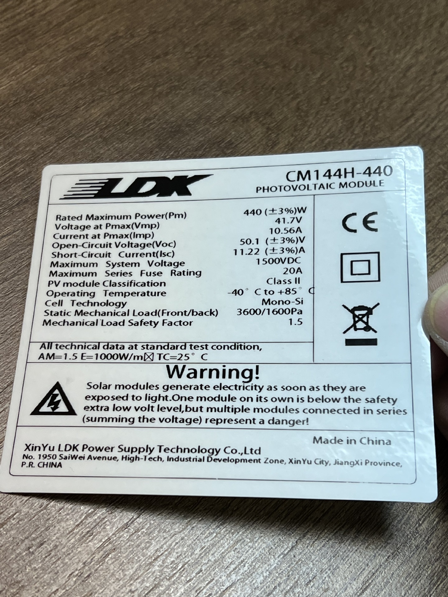 建阳市彩印贴标机条形码商标厂铜板pet覆膜可变信息标签90*100MM