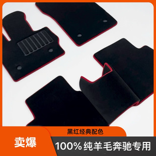 ����춱��Yc200c260glc260glc300a200e��e300l��܇�_�|ԭ�S��̺ʽ