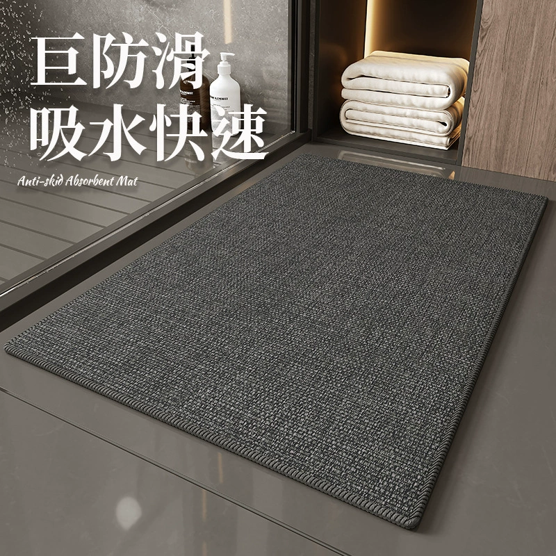 Впитывающий коврик для двери туалета в ванной комнате, быстросохнущий коврик для ног, нескользящий коврик для туалета, бытовой износостойкий коврик для ног