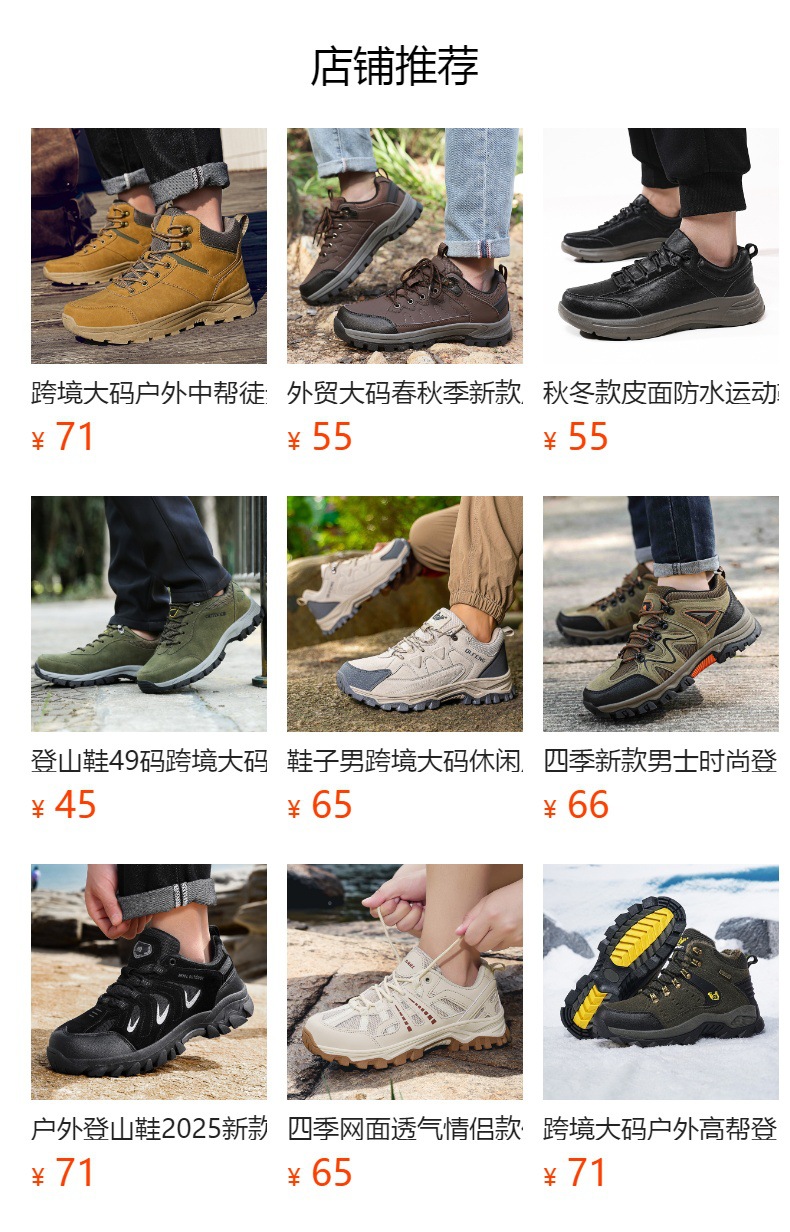 It cannot be clicked in the preview state. After publishing, you can click to jump to the corresponding product page.