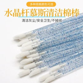 其他美妆工具;假睫毛;其他美甲产品