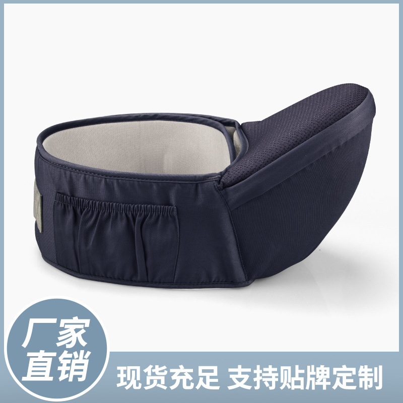 Transfronterizo popular bebé cintura taburete bebé Correa celebración taburete imitación silicona antideslizante taburete superficie taburete único Amazon popular