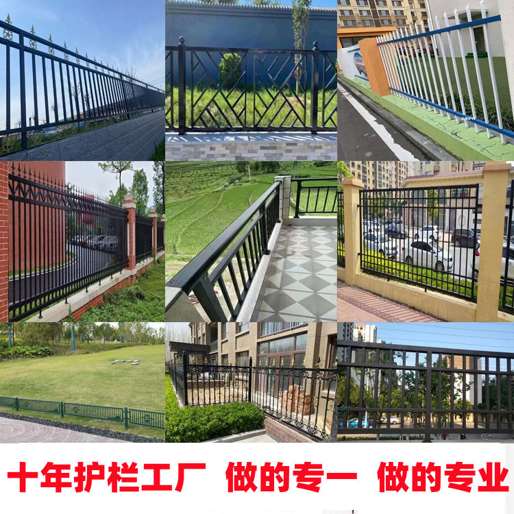 学校围栏护栏黑色围栏栅栏组装铁艺栏杆加厚锌钢护栏围栏|undefined