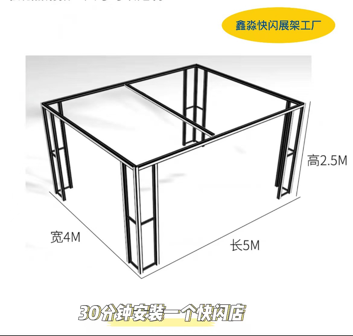 ����̳�������չ�ܶ���60��˫�淢�����������װ��װLED����̨