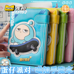 正規版の卵の子のパーティーの立体の磁気ボタンの本の高い顔の値の手の帳簿の色のページの手の帳簿の学生のノート