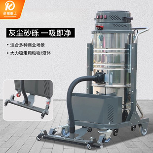 Industrial Vacuum Cleaner Factory Workshop High Power Dust Absorbing Iron Scrap Large Strong Dry and Wet Dust Vacuum Cleaner