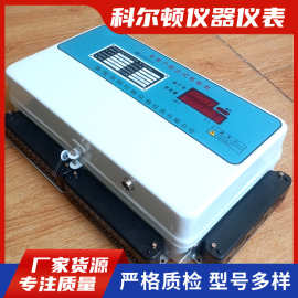 智能集中式多用户电表预付费管理后付费计量DF型远程控制学生公寓