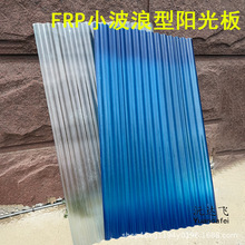 ���S�ɶ���FRP�{ɫ���˲ɹ��߷����⾀�Bֳ����÷�ˮꖹ��