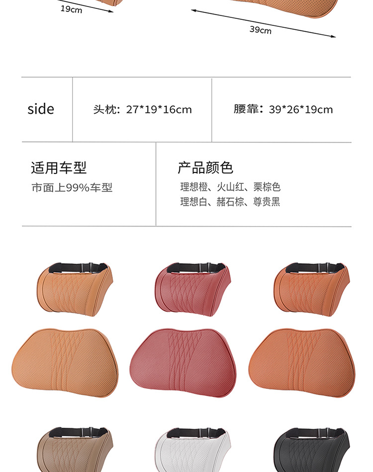 Fanxi New Car Headrest Neck Pillow for Drivers, Main Driver Seat Lumbar Support Pillow, Memory Foam, Summer