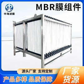 滤膜;反渗透设备